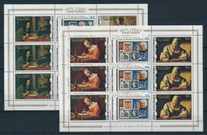 [116620] Aitutaki 1979 Paintings Sir Rowland Hill Mini sheets MNH