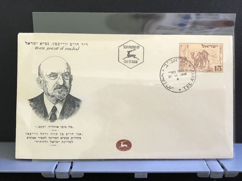 Israel 1949 1st Day Issue stamps cover  R31216