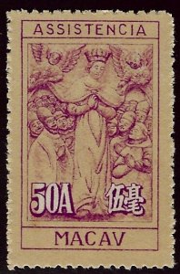 Chinese Macao SC RA10 Mint NG as issued F-VF...Worth a Close Look!!