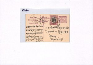 India States JAIPUR Uprated CHARIOT Stationery Card *BANSKO* CDS 1943 PJ280