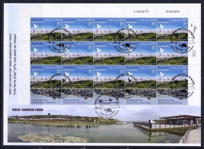 ISRAEL 2019 ARIEL SHARON PARK FULL SHEET 15 STAMPS ON FDC