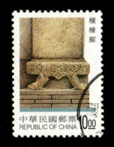Taiwan #3189 used
