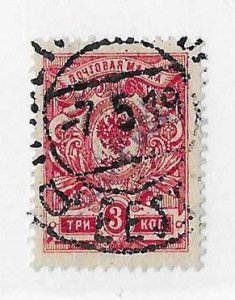 Estonia Sc #10 3k used VF