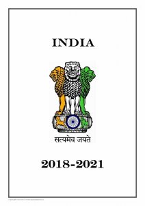 INDIA 2018-2021 PDF (DIGITAL) STAMP ALBUM PAGES