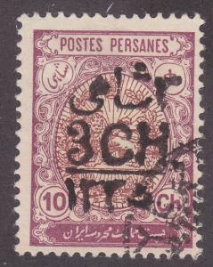 Iran (Persia) 593 Coat of Arms O/P 1917