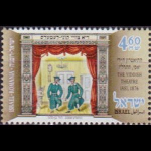 ISRAEL 2009 - Scott# 1797 Yiddish Theater Set of 1 NH