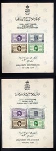 MOMEN EGYPT SC #B6a, B6b 1946 SHEETS MINT OG NH LOT #68454*