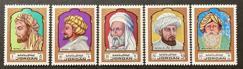 Jordan 1971 #678-82, Arab Scholars, MNH.