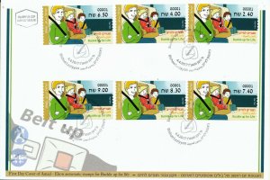 ISRAEL 2017 ROAD SAFETY BUCKLE UP FOR LIFE ATM  LABELS MACHINE 00001 IPA FDC 