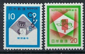 Japan 1118-19 MHR 1972 set (an8412)