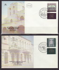 Israel 1119-1120 Rabbis 1992 U/A FDC