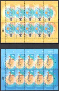 2002 EUROPA CEPT Armenia No. 2 Minifogles - MNH**