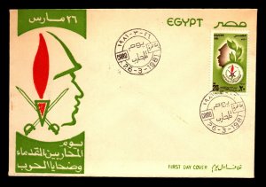 Egypt FDC 1981 - Soldier Issue - F28581