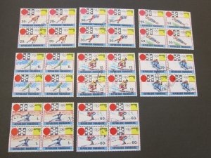 Rwanda 1972 Sc 436-43 CTO Olympic BLK(4) set FU