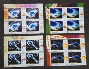 Malaysia Five Islands Reefs in South China Seashell 2005 Shell (stamp blk 4) MNH