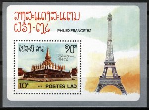 Laos 1982, PhilexFrance 82, Eiffel tower M/S MNH Sc#392