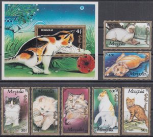 MONGOLIA Sc #2053-60 CPL MNH SET of  + 7 + S/S  - VARIOUS BREEDS of CATS