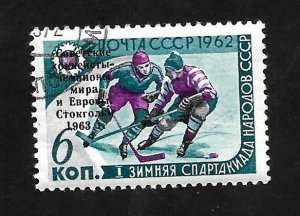 Russia - Soviet Union 1963 - FDI - Scott #2717