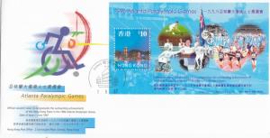 HONG KONG, 1997, ATLANTA PARAYMPIC GAMES S/S ON GPO FDC, FRESH