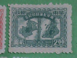 CHINA STAMPS-1949-SC#5L60-66  MAP OF NANJIAN & SHANGHAI  : MNH & MH SET: