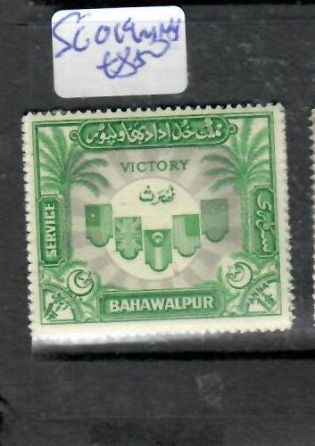 BAHAWALPUR     SG O19   MNH      P0512A H