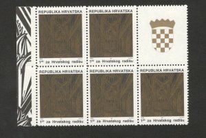 CROATIA-MNH-BLOCK OF 5 STAMPS+LABEL, COAT-Organization Croatian worker-1991.