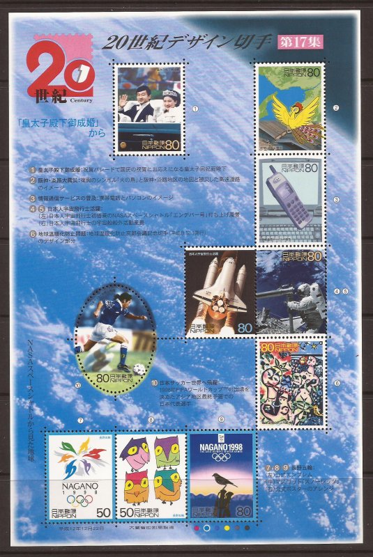 1999 Japan - Sc 2703 - MNH VF - Mini Sheet - 20th century Sheet 17