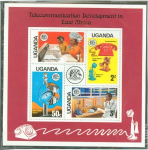 Uganda #150a Mint (NH) Souvenir Sheet