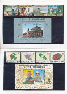 Papua New Guinea 1996/2005 Fish Olympics Flowers Air MNH Packs x 8 (PAP 310)