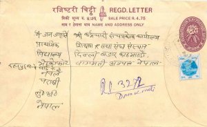 Postal stationery Nepal Flowers