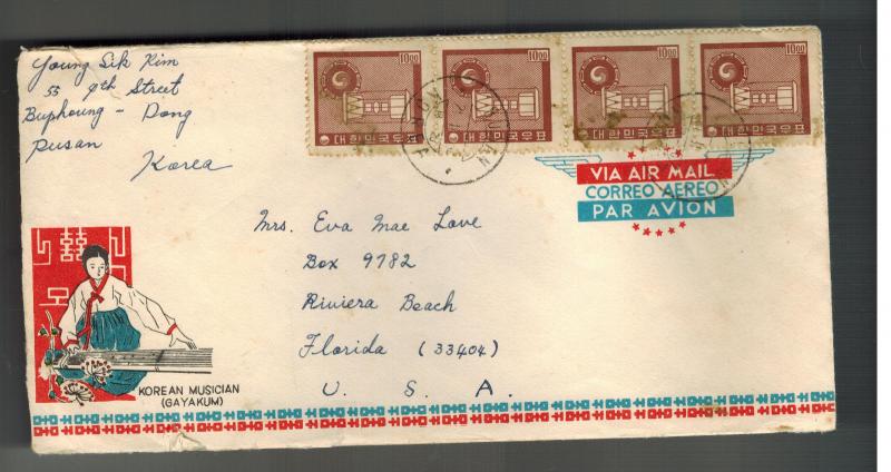 1964 Pusan South Korea Cover to USA Stamp Collector with Contents