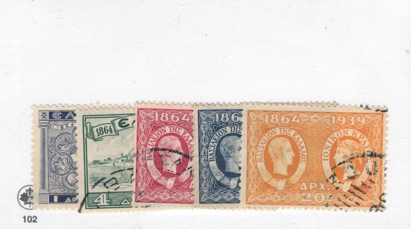 GREECE # 416-420 VF-LIGHT USED KING GEORGE 1 AND QUEEN VICTORIA OF ENGLAND CV$53