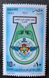 Egypt 1499 MNH