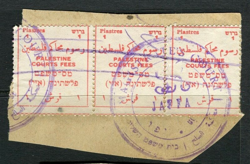 PALESTINE; 1920s early fine used Revenue Document Cancelled PIECE