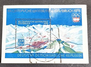 Germany DDR #1701 MNH Fault Avg…...................(XSCF)