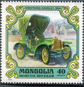 Mongolia 1980 ANTIQUE CAR ARMSTRONG SIDDELEY 1904 1 value Perforated Mint (NH)