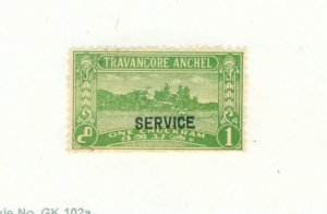 TRAVANCORE 045 USED BIN $0.50