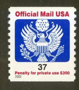 US O159 MNH BIN $.75 EAGLE