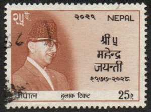 Nepal Sc #262 Used