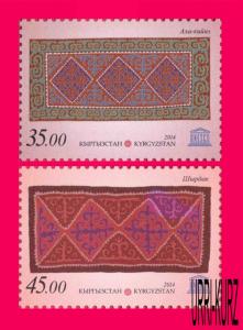 KYRGYZSTAN 2014 Decorative Applied Art Carpet Weaving UNESCO World Heritage 2v
