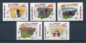 [118443] Ethiopia 1982 World Cup Football Soccer Spain  MNH