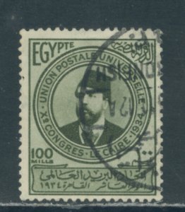 Egypt 187  Used cgs (2)