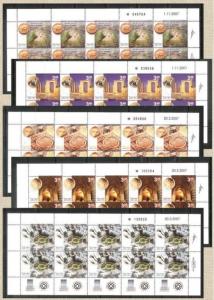 ISRAEL STAMPS 2007 2008 UNESCO HERITAGE SITES 5 SHEETS MNH VF