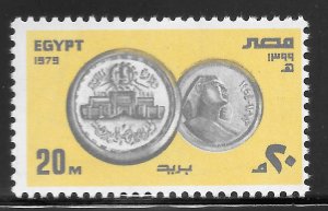 Egypt Scott 1108 Unused HOG - 1979 Egyptian Mint 25th Anniversary - SCV $0.45