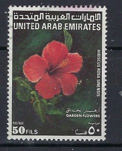 United Arab Emirates 336 Used 1990 issue (an9452)