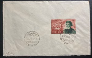 1948 Alexandria Egypt First Day Cover FDC Navigation Issue