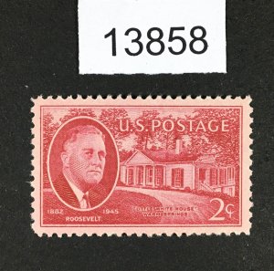 MOMEN: US STAMPS # 931 MINT OG NH LOT #13858