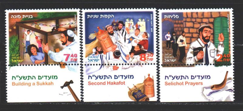 Israel. 2017. 2584-86. Religious festival. MNH. 