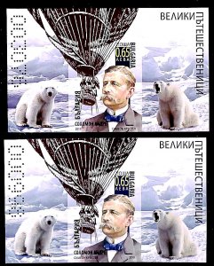 Bulgaria 2019 Postage Stamp Issue