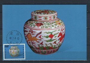 TAIWAN; 1973 Chinese Porcelain issue used Stamped Special Postal Card